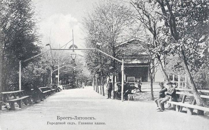  -  Miasto na fotografiach przed 1915r.. 