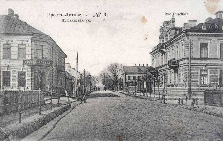  -  Miasto na fotografiach przed 1915r.. 