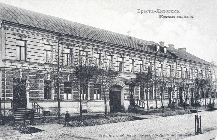  -  Miasto na fotografiach przed 1915r.. 