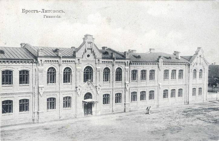  -  Miasto na fotografiach przed 1915r.. 