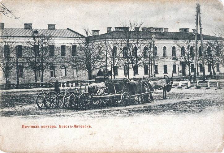  -  Miasto na fotografiach przed 1915r.. 