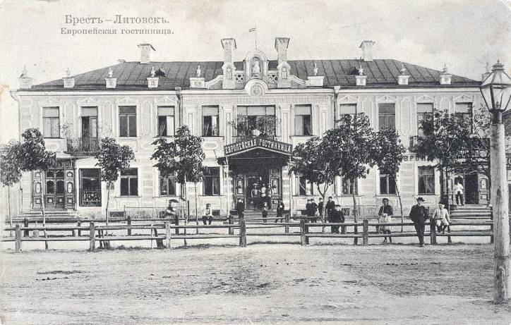  -  Miasto na fotografiach przed 1915r.. 