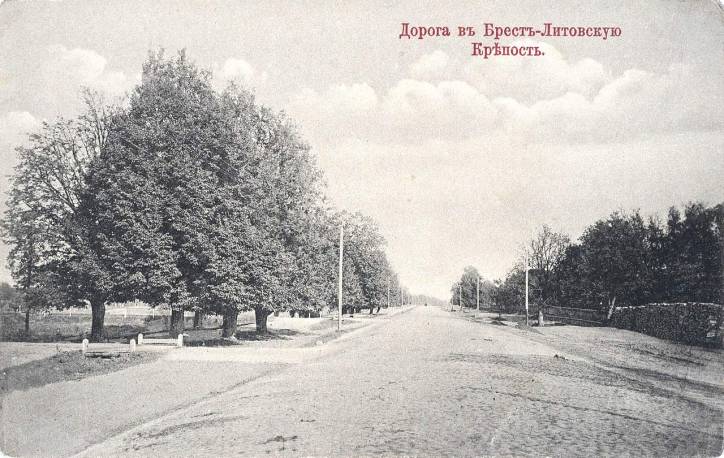  -  Miasto na fotografiach przed 1915r.. 