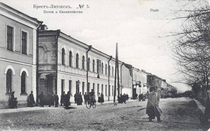  -  Miasto na fotografiach przed 1915r.. 