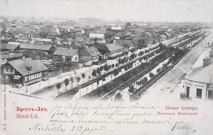  -  Miasto na fotografiach przed 1915r.. 