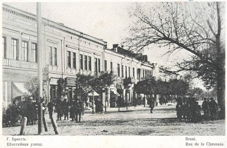  -  Miasto na fotografiach przed 1915r.. 