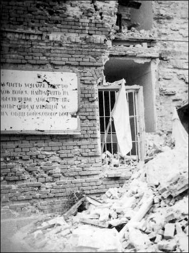  - Горад на фотаздымках часоў 2-ой сусветнай вайны . Крэпасьць. Чэрвень 1941 г.