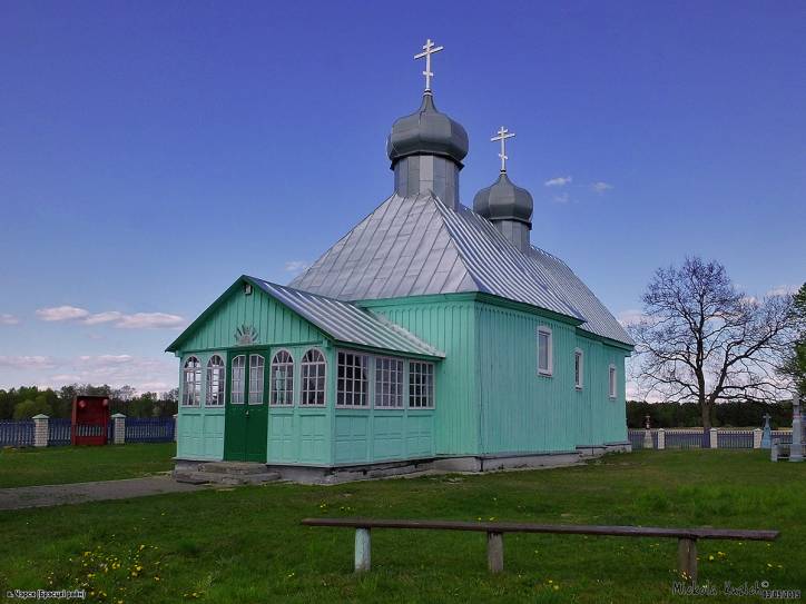  - Царква Святога Міхала Арханёла. 