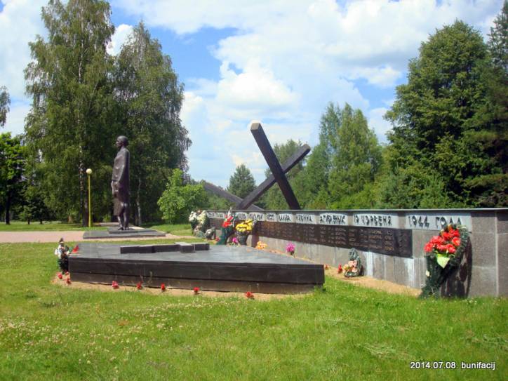 Дальва.  Мемарыяльны комплекс «Дальва»