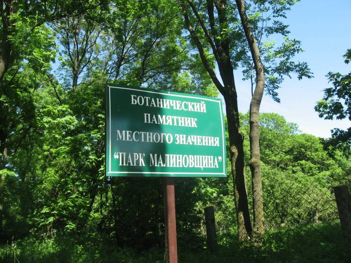 Malinoŭščyna. Landscapes 