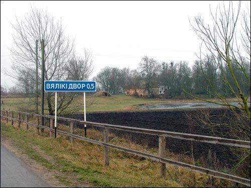 Vialiki Dvor (Harodziaj). Landscapes 
