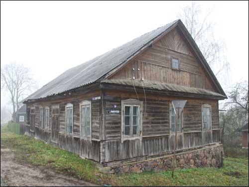  - Забудова XIX - пачатку ХХ ст. . Драўляны местачковы дом пач. ХХ ст.