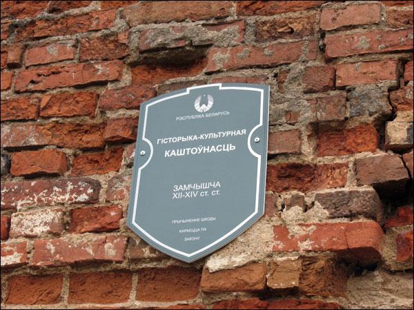 Barysaŭ. Buildings from XIX - begining of ХХ cent. 