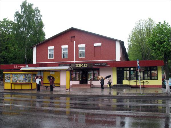 Barysaŭ. Buildings from XIX - begining of ХХ cent. 