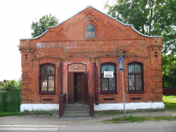 Uzda. Ulice miasteczka 