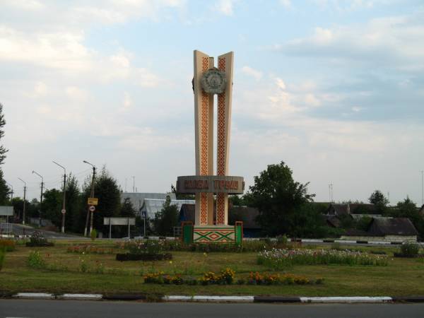 Uzda. Ulice miasteczka 