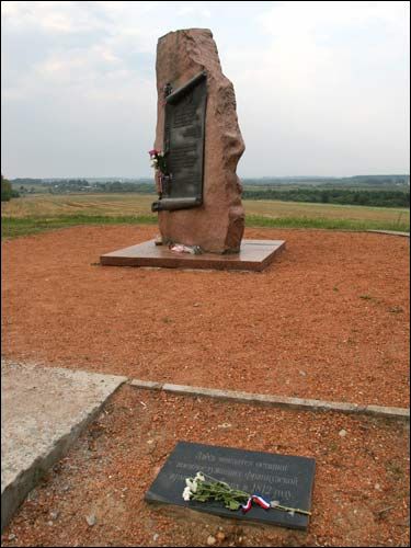 Bryli.  Place of battle