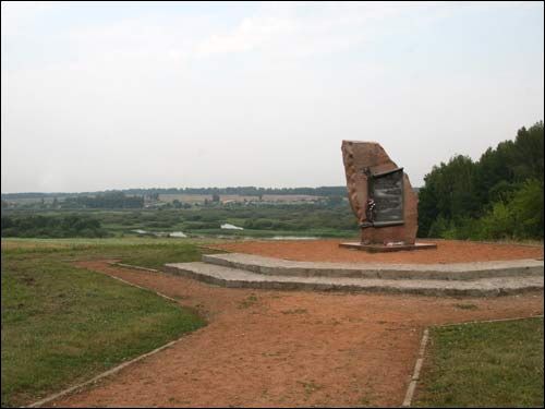 Bryli.  Place of battle