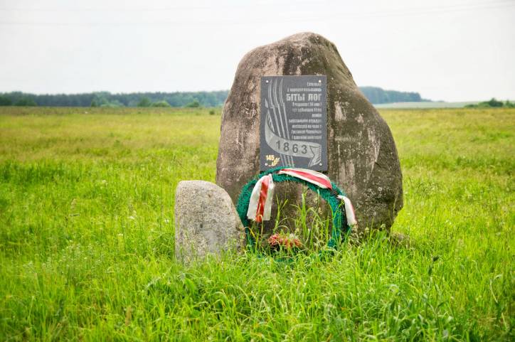 Karaleucy.   The memorial stone on the battlefield of 1863