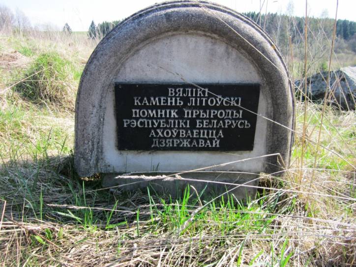 Litoŭka. Landscapes 