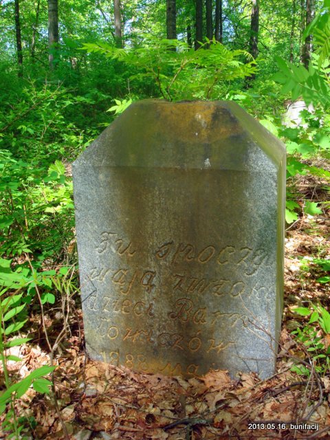 Vałyncy. cemetery Old catholic