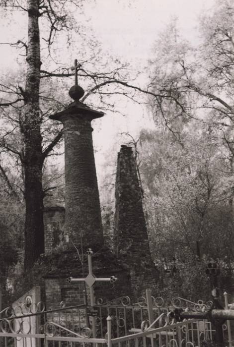 Pietrykaŭ. cemetery Old