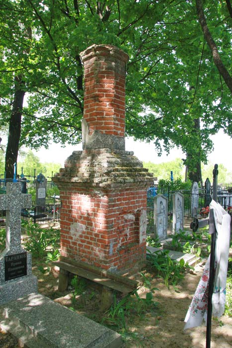 Pietrykaŭ. cemetery Old