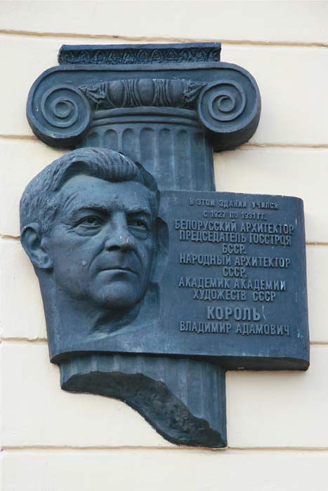 Віцебск.  Помнікі і мемарыяльныя шыльды