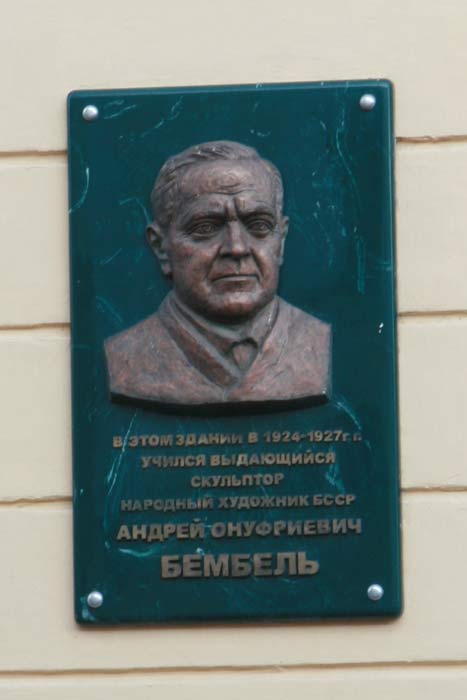 Віцебск.  Помнікі і мемарыяльныя шыльды