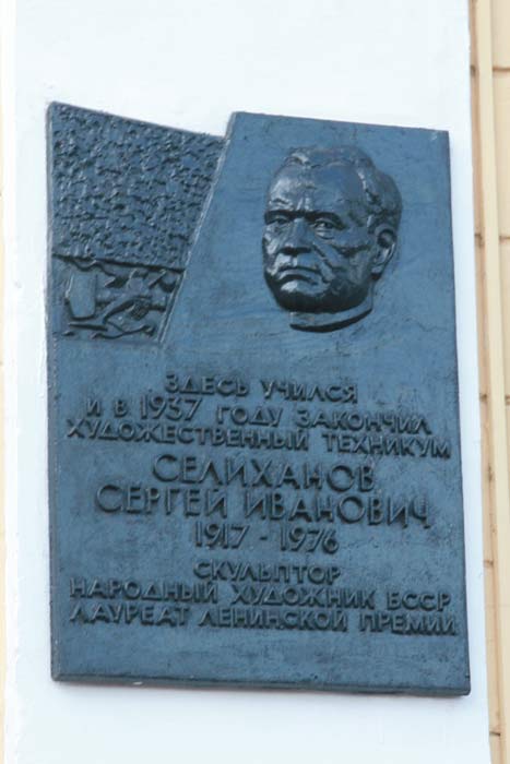 Віцебск.  Помнікі і мемарыяльныя шыльды