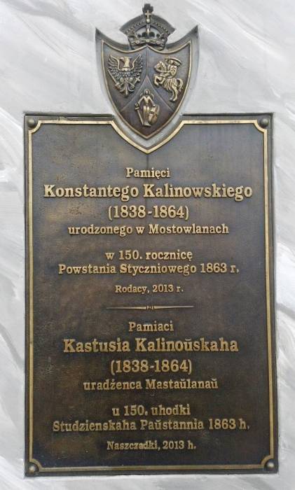 Mostowlany. Landscapes 