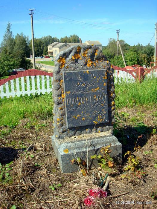Dzierkowszczyzna. Cmentarz katolicki