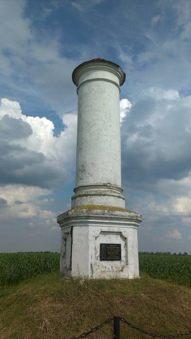  -  Kolumna memoriał. 