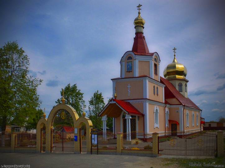  - В деревне . 