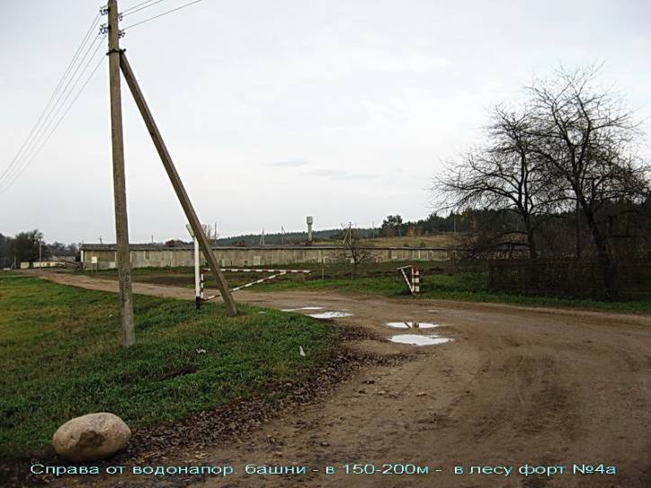  - Defensive Fortifications . 