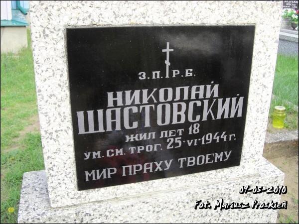  - cemetery Old Orthodox. 