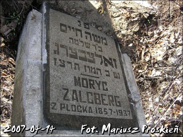  - Кладбище еврейское. 