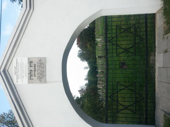 Белосток |  Кладбище еврейское. 