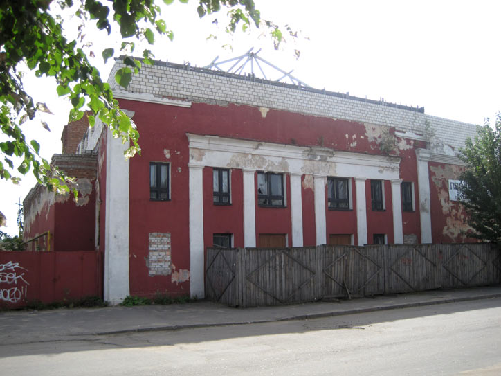 Babrujsk. Synagogue 