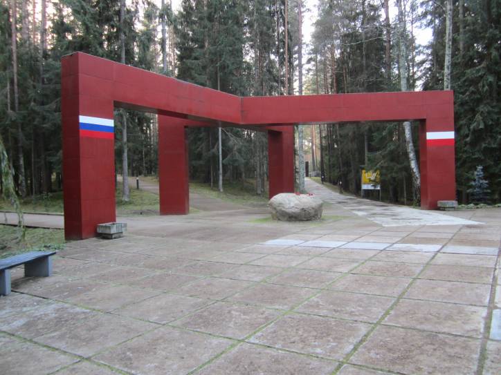 -  Memory place of the kill of citizenry from Poland, West Belarus and West Ukraine by communists. 