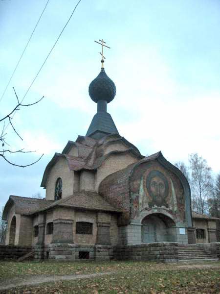  - Orthodox church of the Holy Spirit. 