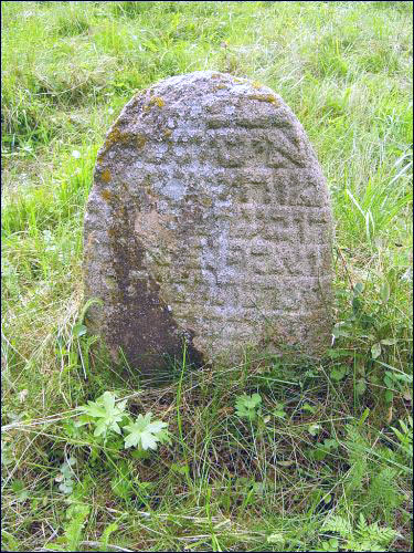  - Кладбище еврейское. 