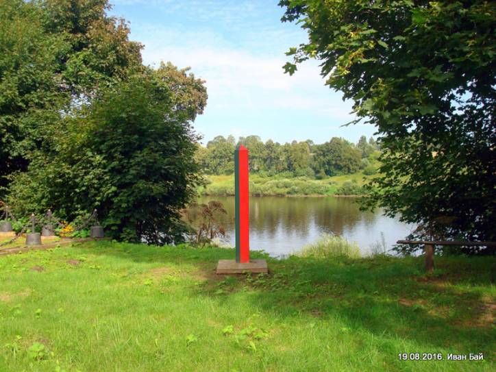 Druja. Landscapes 