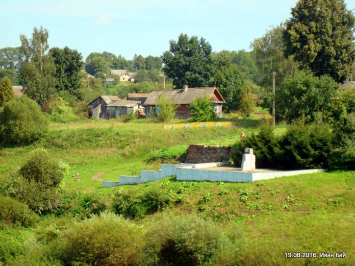 Druja. Landscapes 