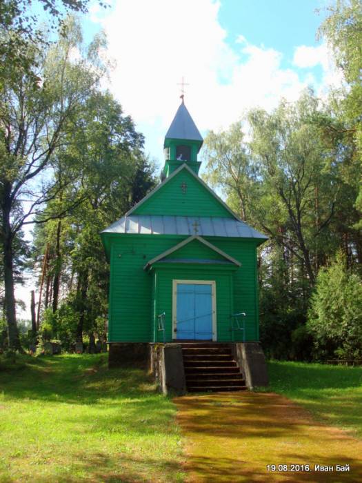  - Orthodox church at cemetery. 