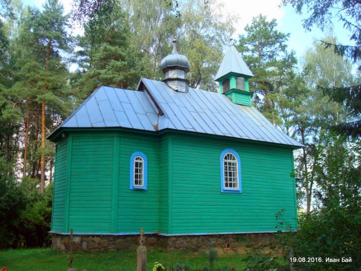 - Orthodox church at cemetery. 