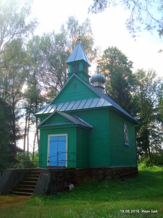  - Orthodox church at cemetery. 