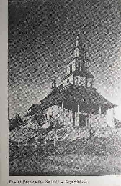 Drysviaty. Catholic church of St. Peter and St. Paul
