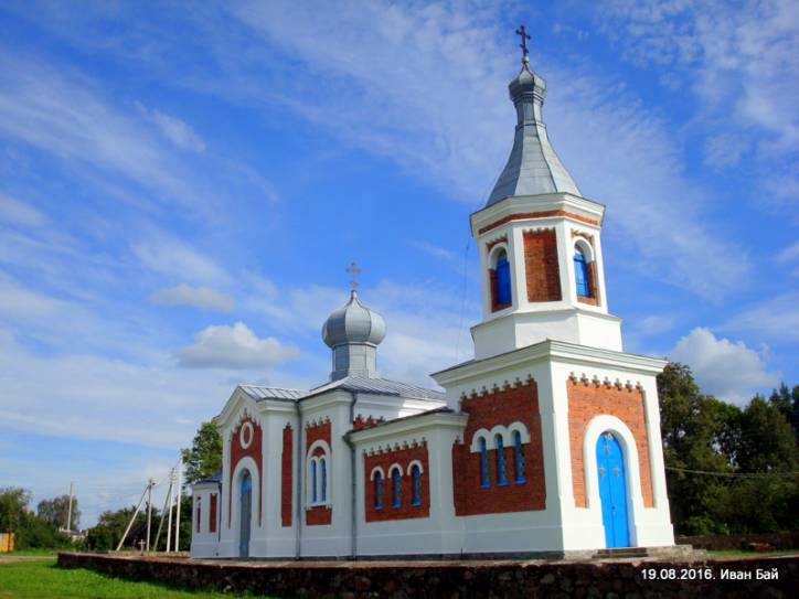 Orthodox church of the Holy Spirit .   - Orthodox church of the Holy Spirit.