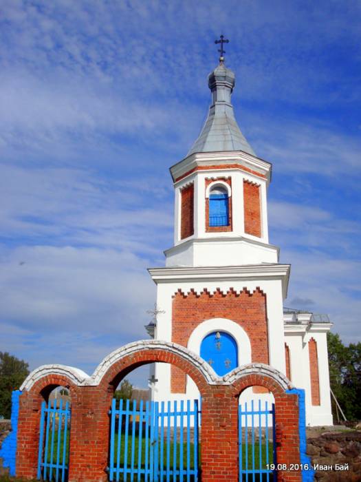 Orthodox church of the Holy Spirit .   - Orthodox church of the Holy Spirit.